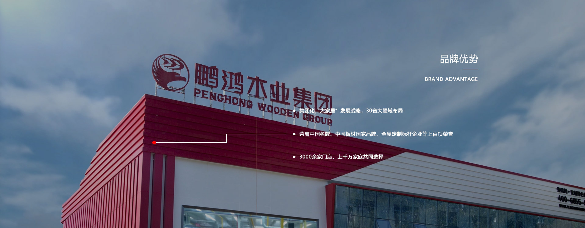 板材品牌、全屋定制品牌、生態(tài)板十大品牌